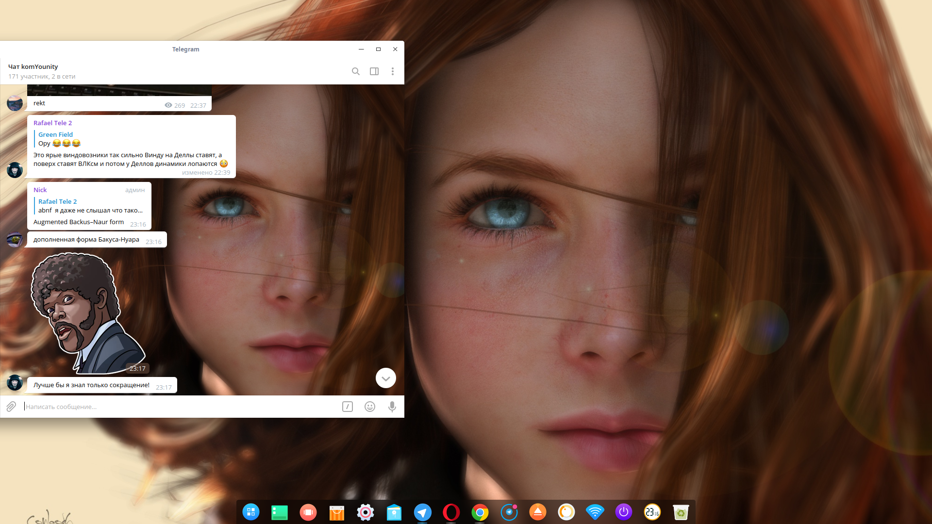 Deepin Screenshot