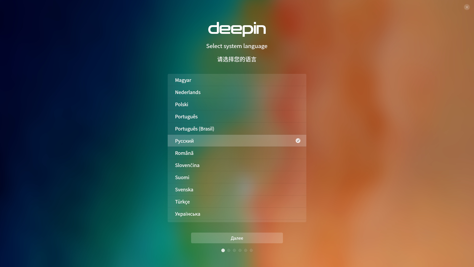 Официальный проморолик Linux Deepin 15.9