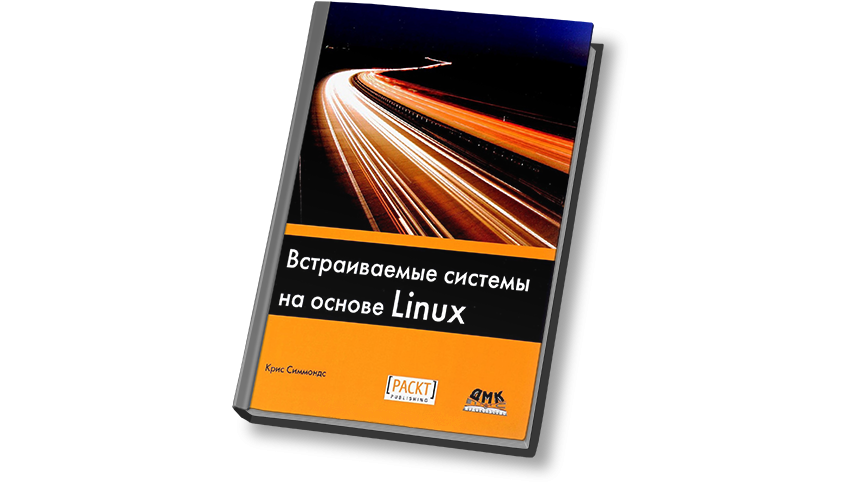 Что является стандартом для дистанционной работы с системами на основе linux