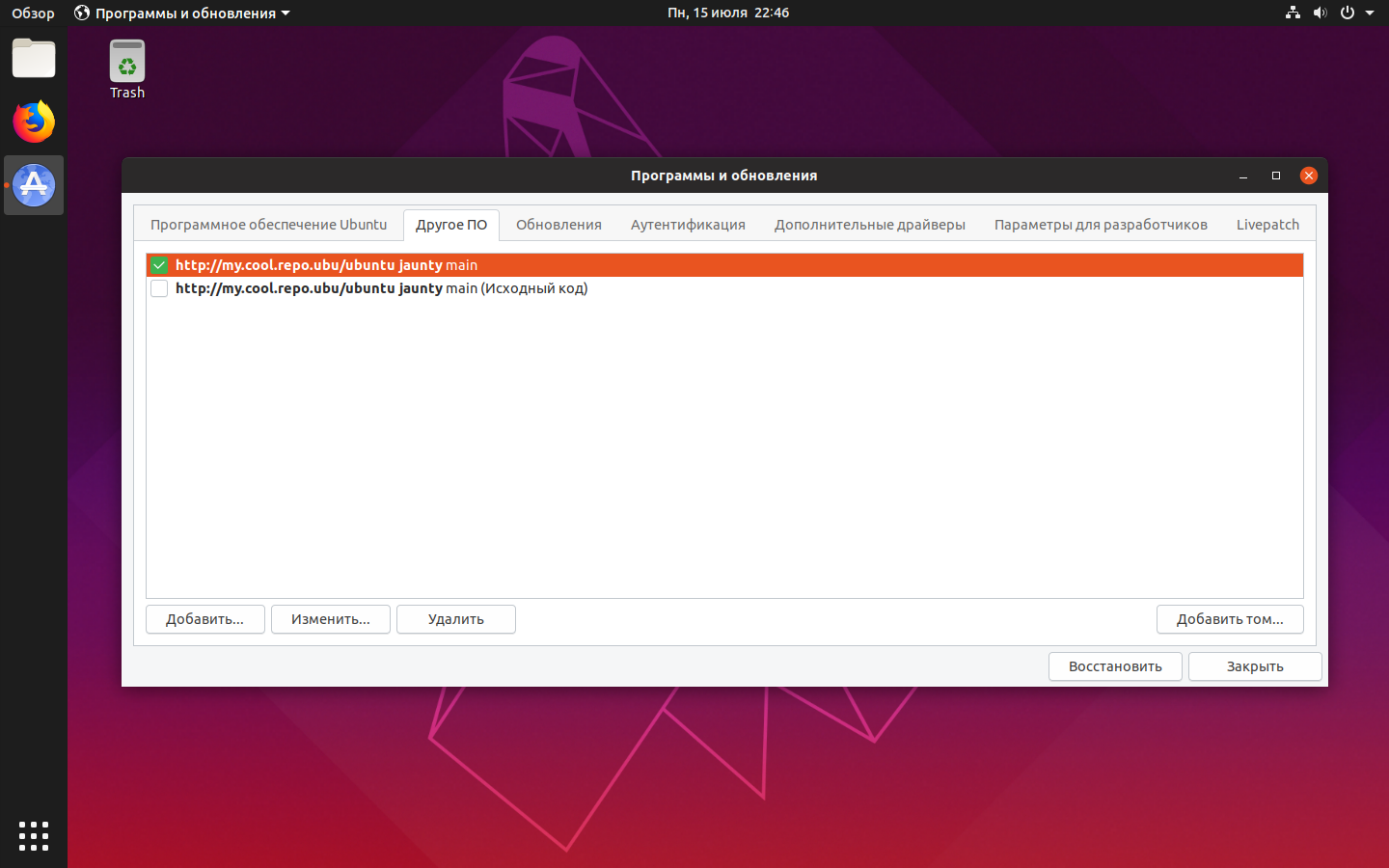 как узнать репозиторий ubuntu. %D0%94%D0%BE%D0%B1%D0%B0%D0%B2%D0%BB%D0%B5%D0%BD%D0%B8%D0%B5 %D0%BF%D0%B0%D1%80%D1%82%D0%BD%D0%B5%D1%80%D1%81%D0%BA%D0%BE%D0%B3%D0%BE %D1%80%D0%B5%D0%BF%D0%BE%D0%B7%D0%B8%D1%82%D0%BE%D1%80%D0%B8%D1%8F %D0%B2 Ubuntu 19.04 komYounity. как узнать репозиторий ubuntu фото. как узнать репозиторий ubuntu-%D0%94%D0%BE%D0%B1%D0%B0%D0%B2%D0%BB%D0%B5%D0%BD%D0%B8%D0%B5 %D0%BF%D0%B0%D1%80%D1%82%D0%BD%D0%B5%D1%80%D1%81%D0%BA%D0%BE%D0%B3%D0%BE %D1%80%D0%B5%D0%BF%D0%BE%D0%B7%D0%B8%D1%82%D0%BE%D1%80%D0%B8%D1%8F %D0%B2 Ubuntu 19.04 komYounity. картинка как узнать репозиторий ubuntu. картинка %D0%94%D0%BE%D0%B1%D0%B0%D0%B2%D0%BB%D0%B5%D0%BD%D0%B8%D0%B5 %D0%BF%D0%B0%D1%80%D1%82%D0%BD%D0%B5%D1%80%D1%81%D0%BA%D0%BE%D0%B3%D0%BE %D1%80%D0%B5%D0%BF%D0%BE%D0%B7%D0%B8%D1%82%D0%BE%D1%80%D0%B8%D1%8F %D0%B2 Ubuntu 19.04 komYounity.