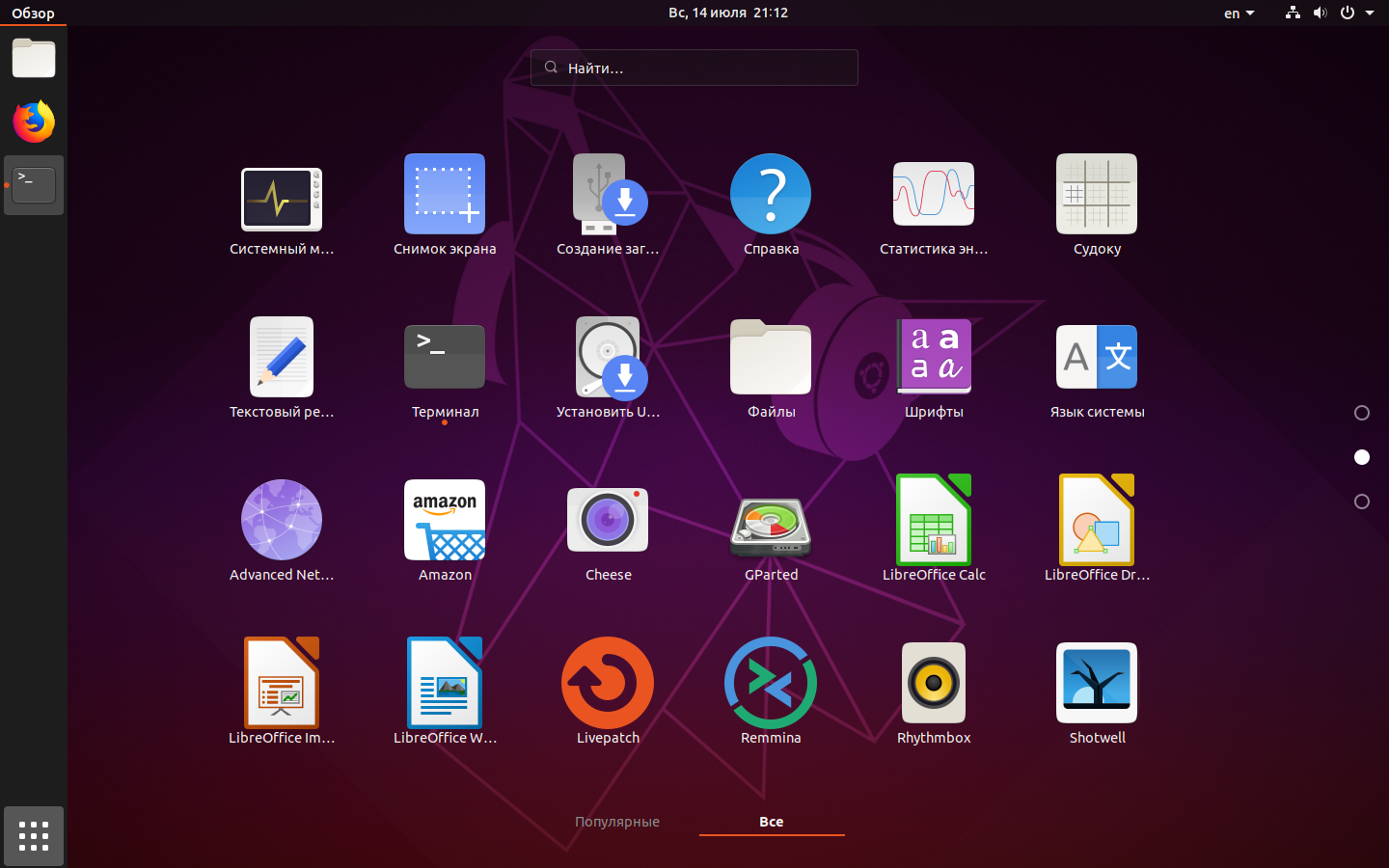 is ubuntu debian