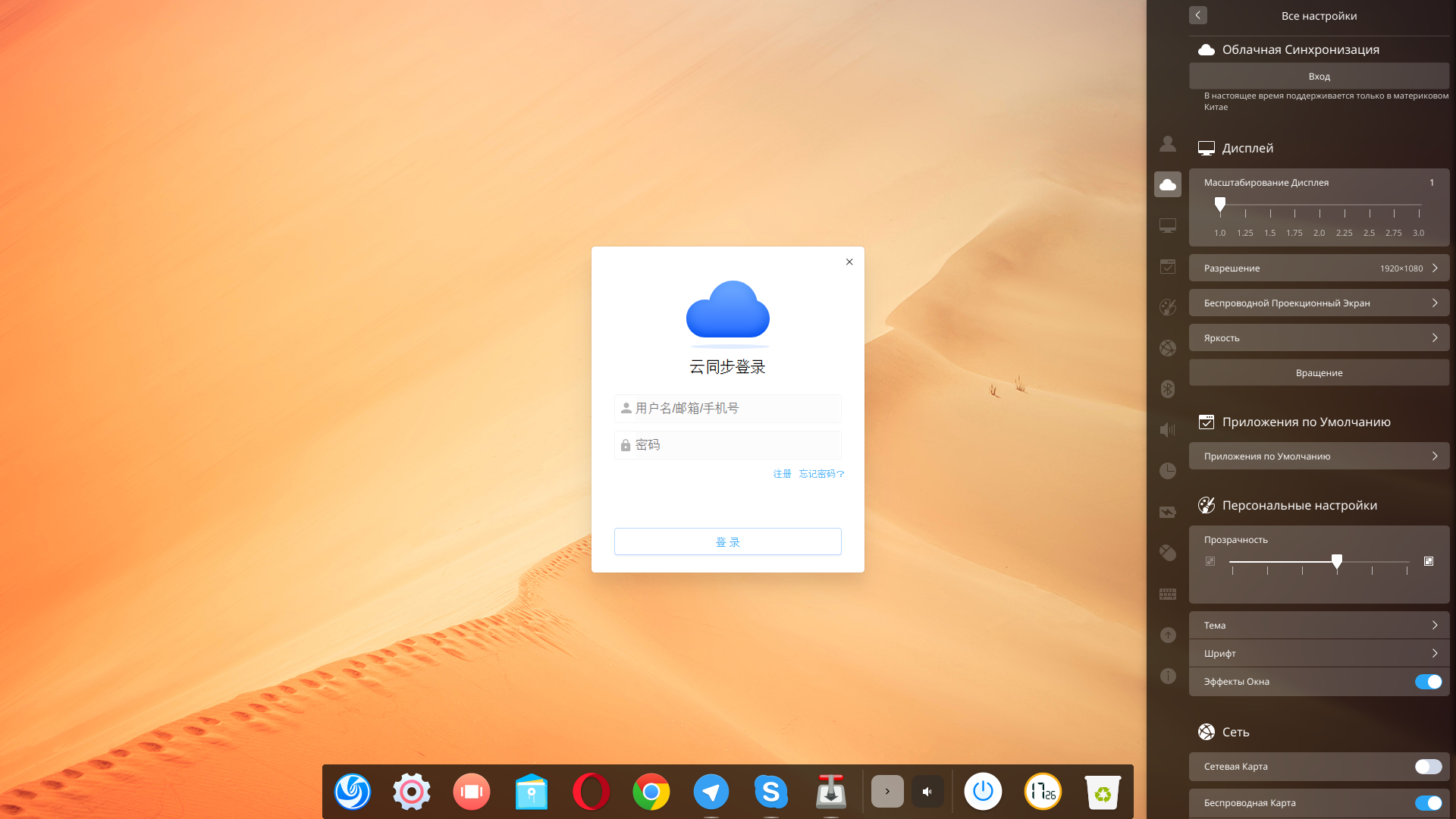 установить steam deepin фото 55