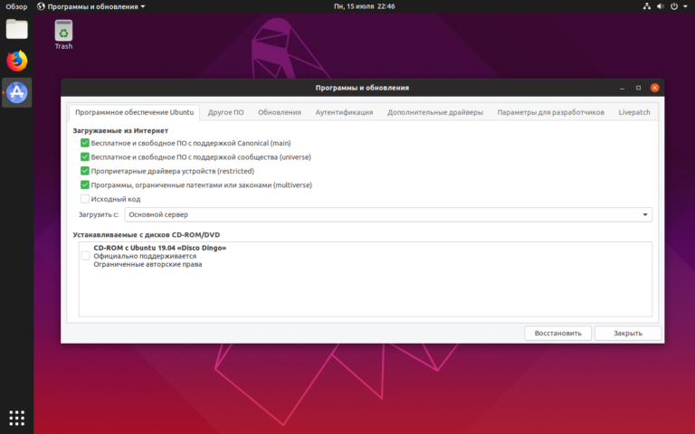 Невозможно найти пакет ubuntu