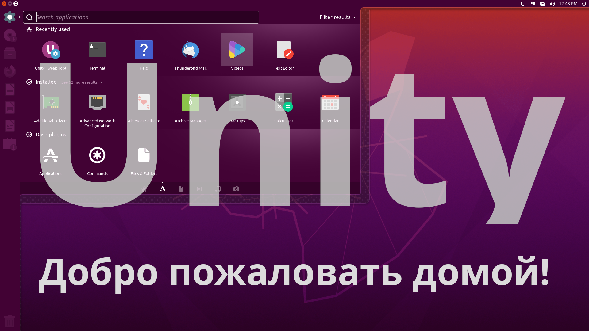 Почему ubuntu отказалась от unity